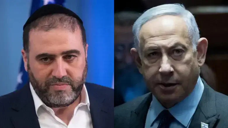 נתניהו וארבל