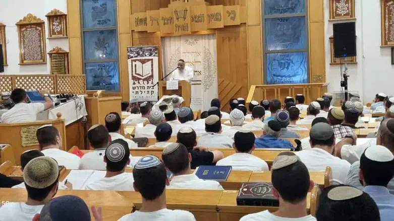 בית המדרש הקהילתי בגבעת שמואל