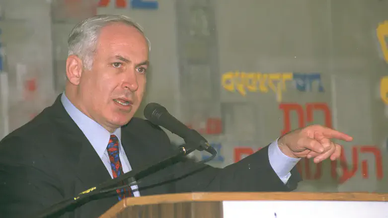 נתניהו בשנות ה-90, ארכיון