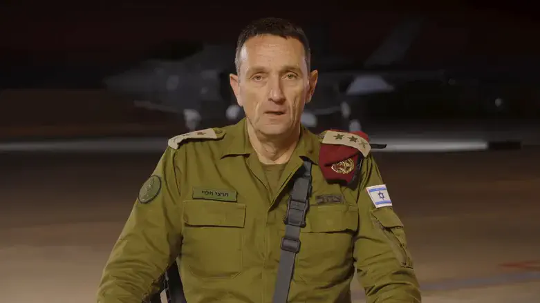 Chief of Staff Herzi Halevi