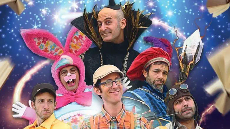 מחזמר לכל המשפחה