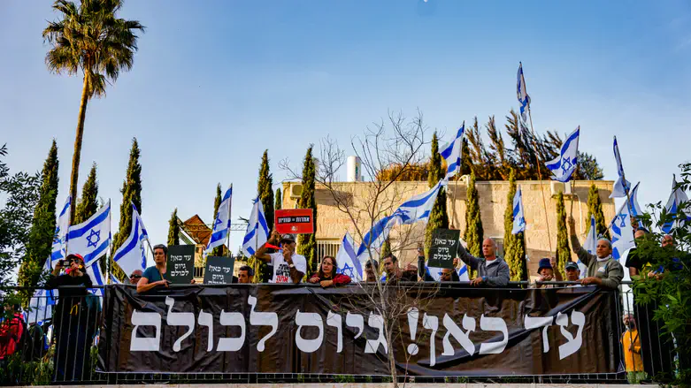 הפגנה בעד גיוס חרדים
