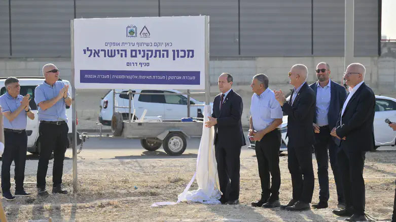 הנחת אבן הפינה