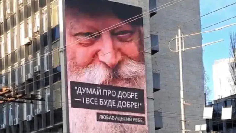 אחד השלטים