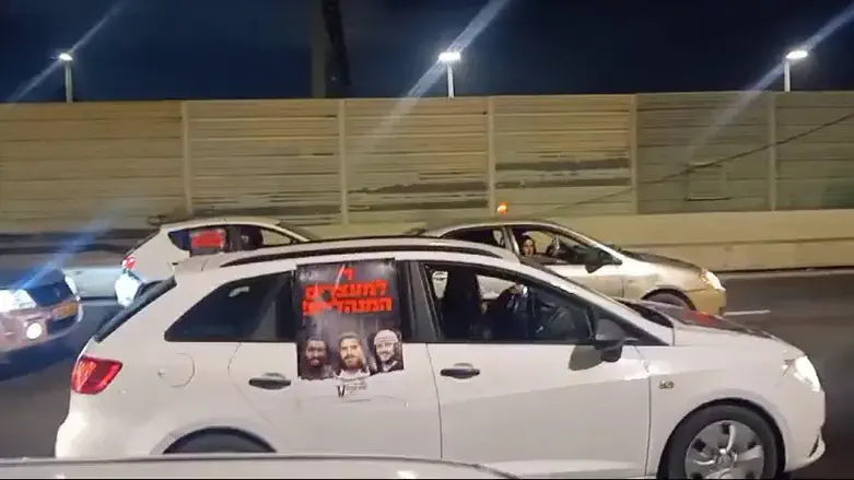 Протестная колонна "молодежи холмов"