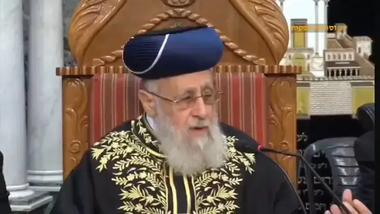 הרב יצחק יוסף