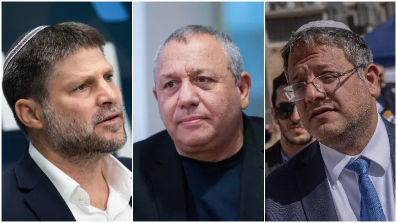 Смотрич, Айзенкот и Бен-Гвир