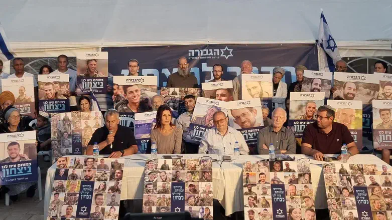 הורים שכולים מ'פורום הגבורה'