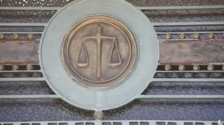 Scales of Justice