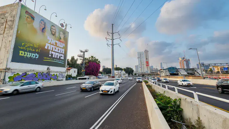 שלטי החוצות של המיזם