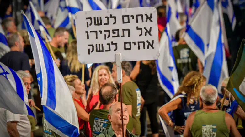 Члены организации «Ахим ле-Нешек». Иллюстрация