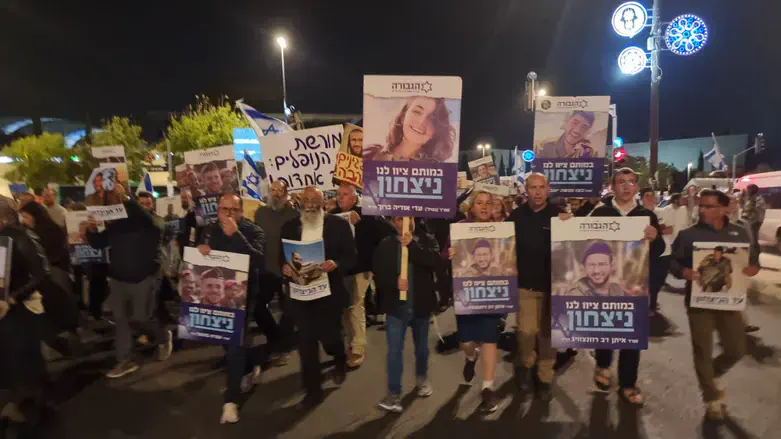 Акция протеста в Иерусалиме. Иллюстрация