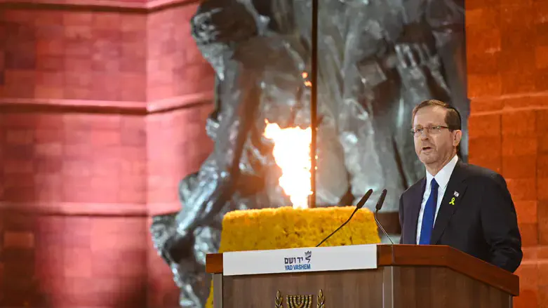 Ицхак Герцог