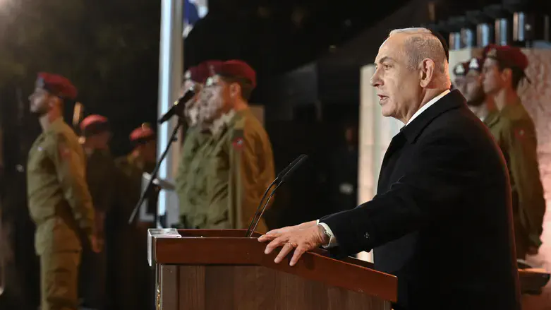 Prime Minister Netanyahu