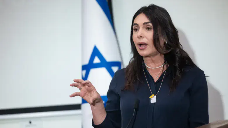 מירי רגב