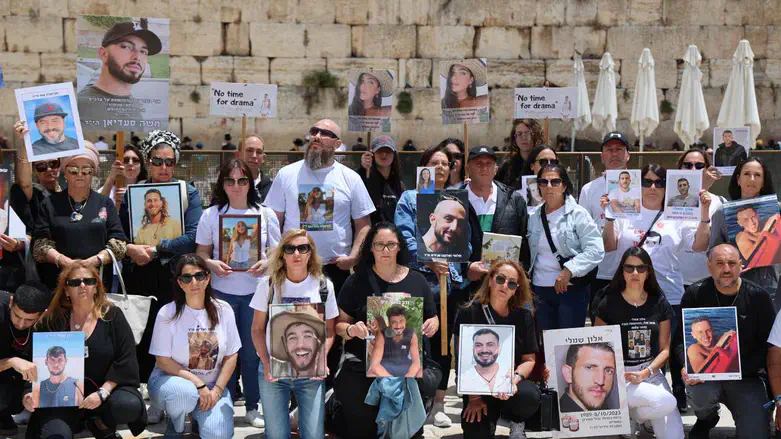 משפחות  נרצחי הנובה בכותל המערבי