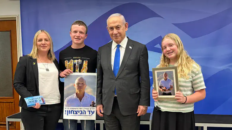 Hershkovitz family with Netanyahu