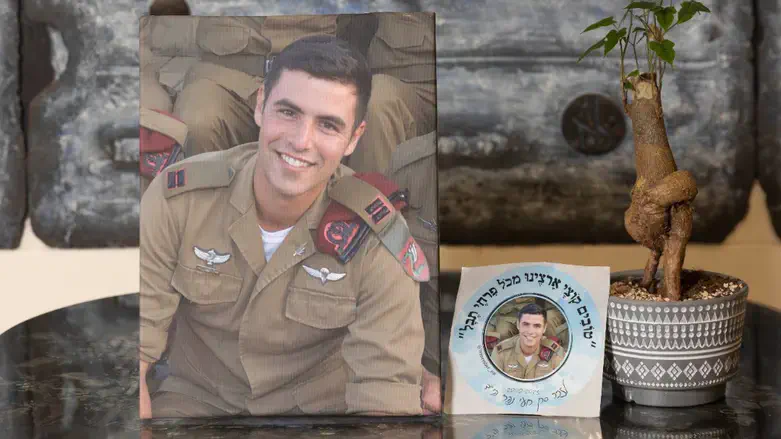 לזכרו של רועי נהרי ז"ל