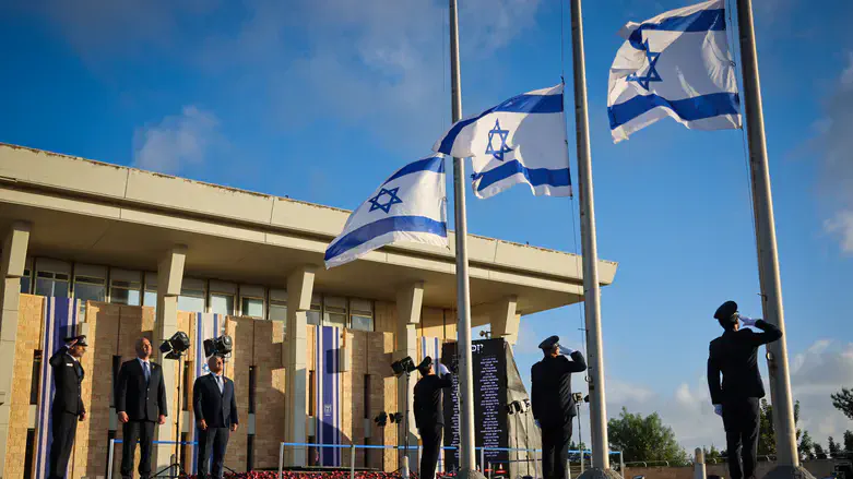 Knesset flags at half mast