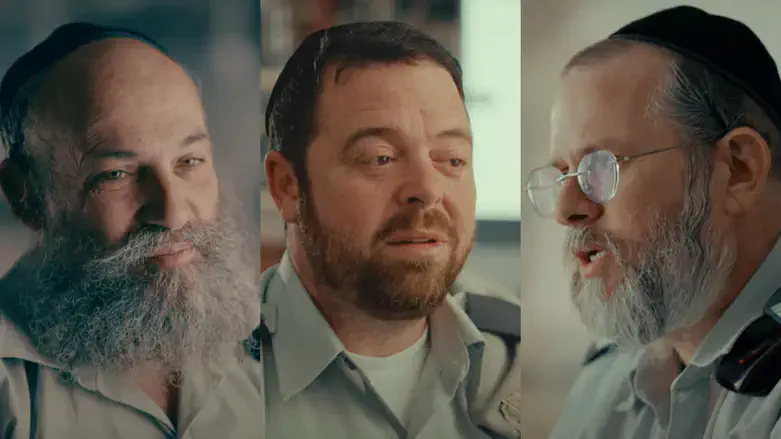 Waltzer, Hartman and Hayon