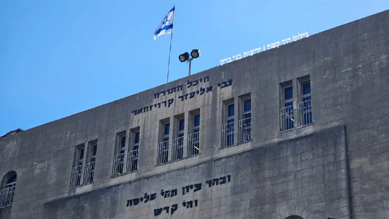 דגל ישראל בפוניבז'