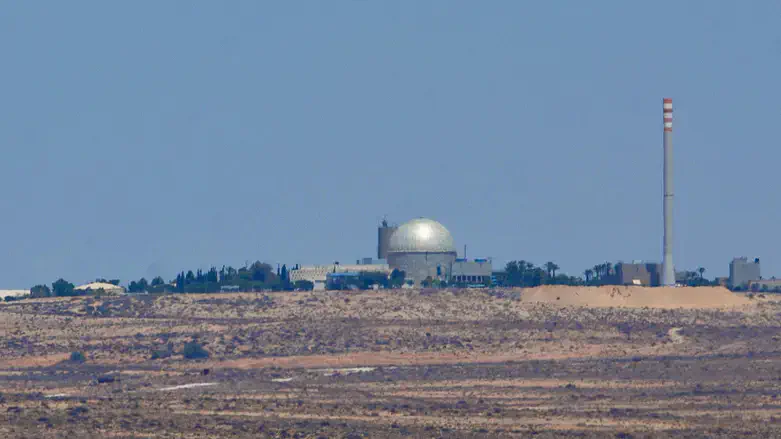 Dimona nuclear facility
