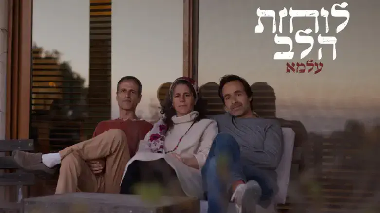 עלמא