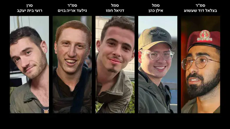 תמונות הלוחמים ז"ל