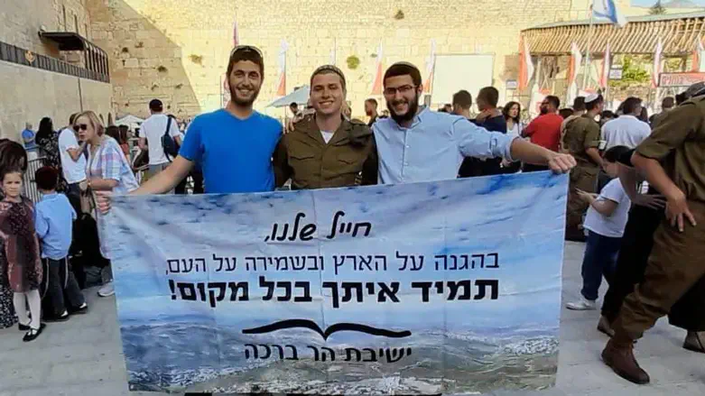 אילן כהן עם חבריו לישיבה