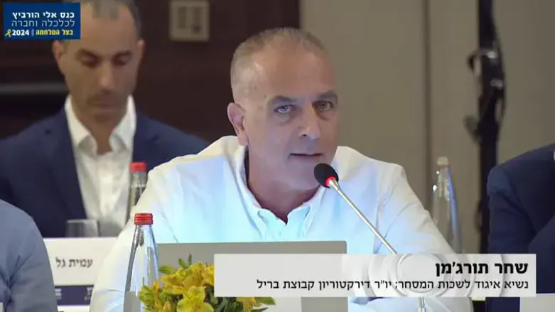 שחר תורג'מן