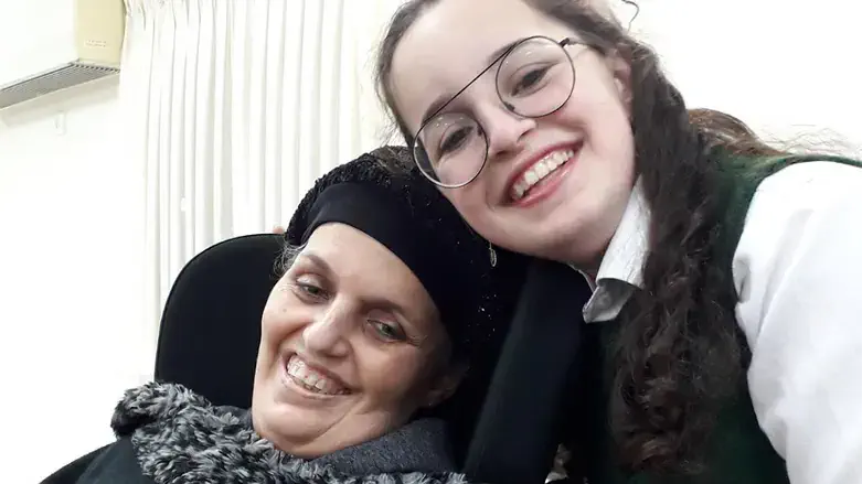 Gila Miriam Ghermiza