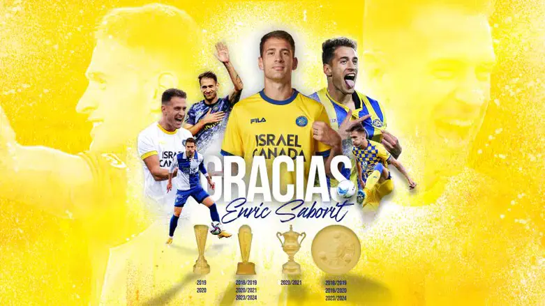 סבוריט. עוזב לאחר 6 שנים