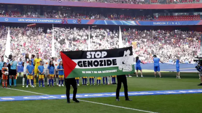 הדגל בגמר ליגת האלופות לנשים