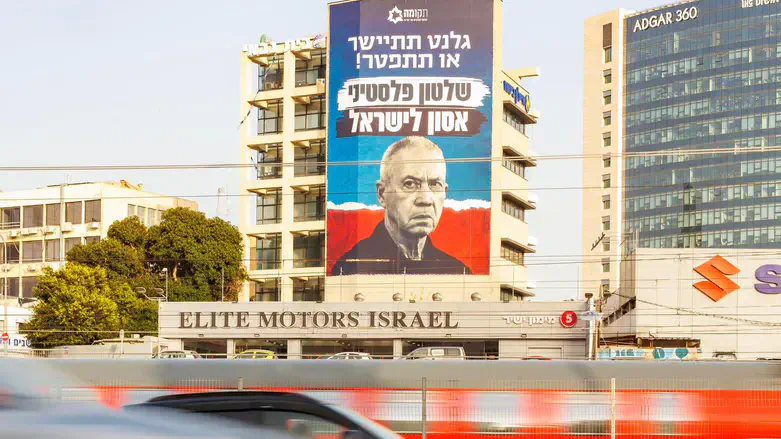 שלט חוצות של תנועת תקומה