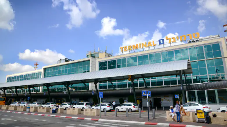 טרמינל 1