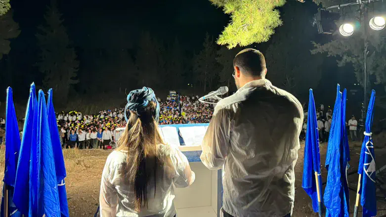 הכרזת שם הגרעין החדש