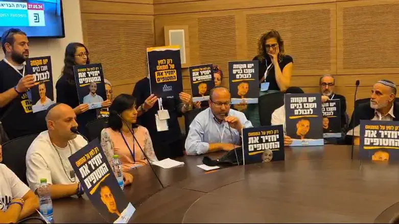 Zvika Mor in the Knesset