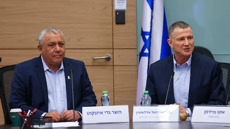 השר איזנקוט וח"כ אדלשטיין