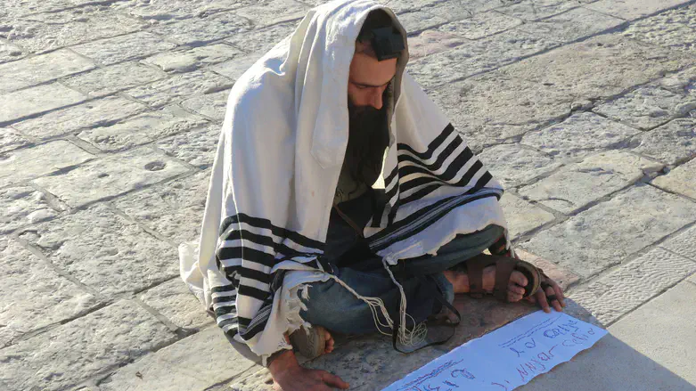 Kotel Flash Mob prayer meditation