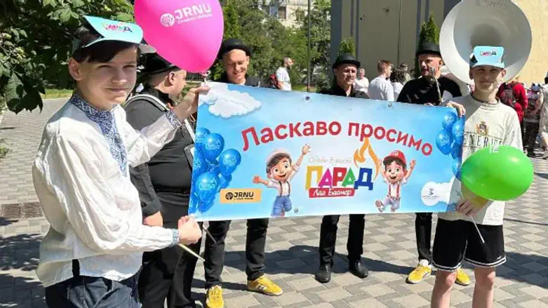 חוגגים ל"ג בעומר באוקראינה