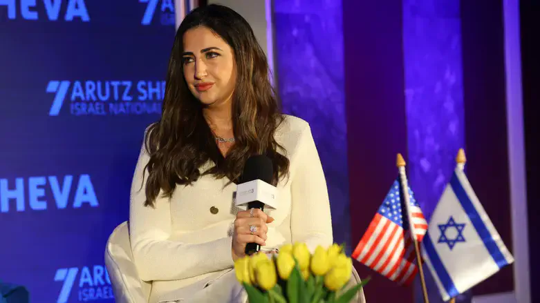 חגית לבייב בכנס ירושלים בניו יורק