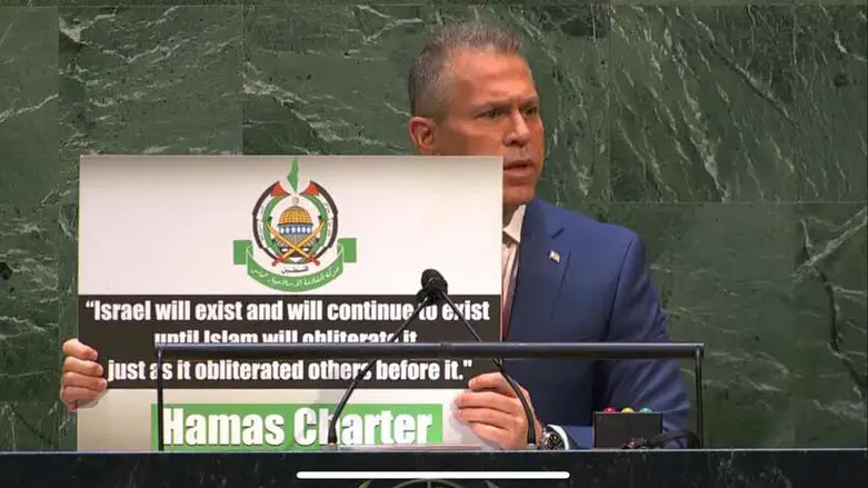 Gilad Erdan shows the Hamas Charter