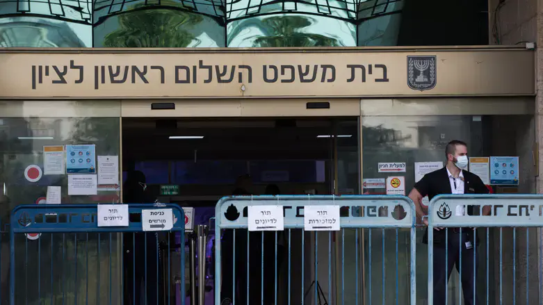 בית משפט השלום ראשון לציון