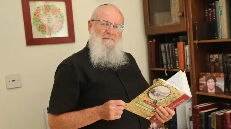 יואל אליצור