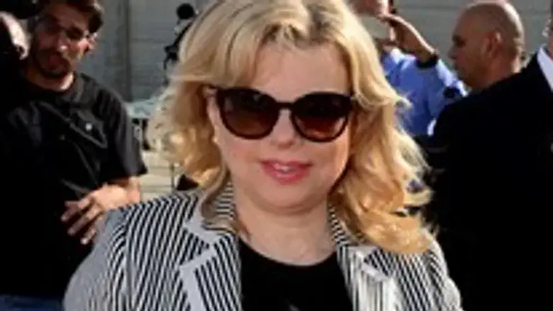 Сара Нетаньяху