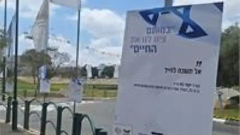 משפטי השראה