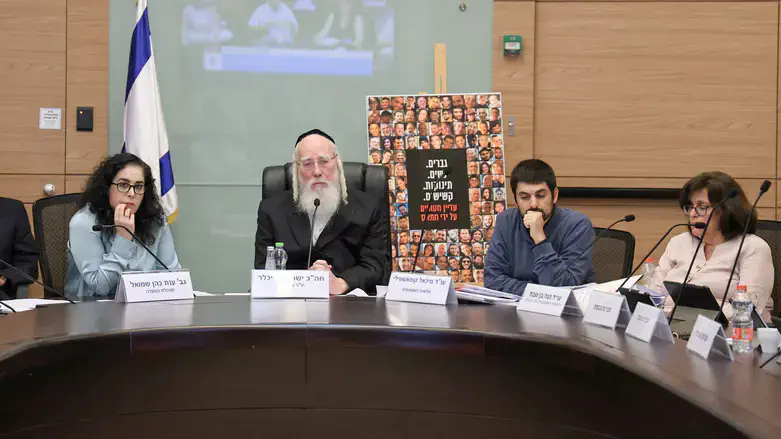 ועדת העבודה והרווחה
