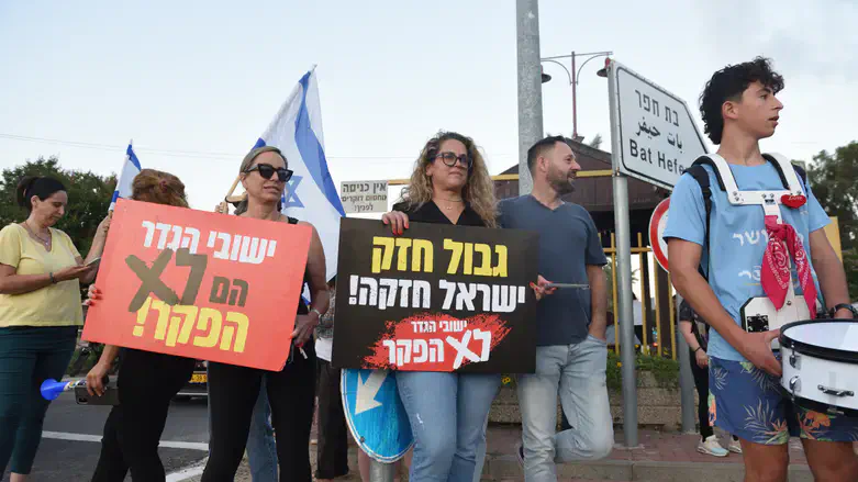 מחאת תושבי בת חפר להשבת הביטחון לאזור
