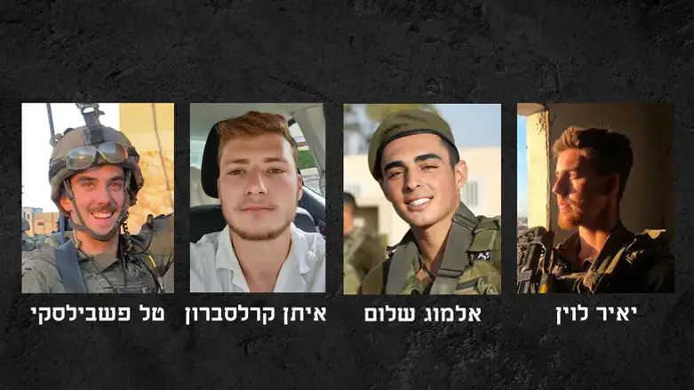 ארבעת הלוחמים מגבעתי שנפלו ברפיח