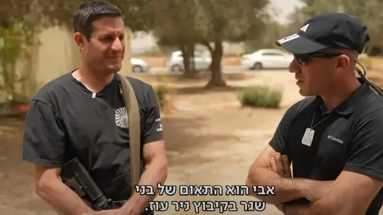 Ави и Бени Авиталь